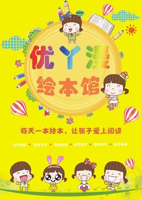 优丫漫