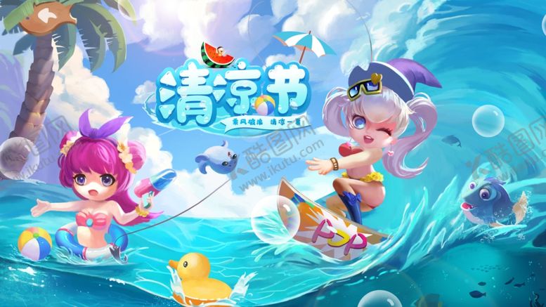 编号：64835605100837186174【酷图网】源文件下载-插画素材