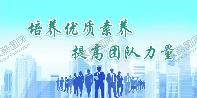 编号：84017910241337414211【酷图网】源文件下载-医疗企业文化