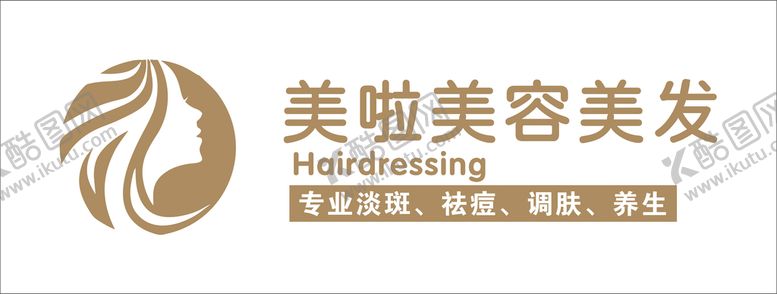 编号：92705609181129496453【酷图网】源文件下载-美容美发门头