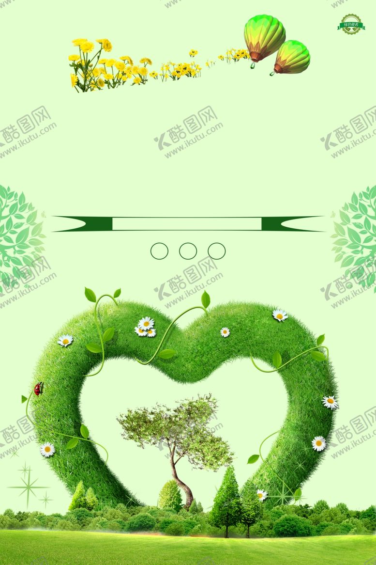 编号：92809507130824008885【酷图网】源文件下载-春天海报