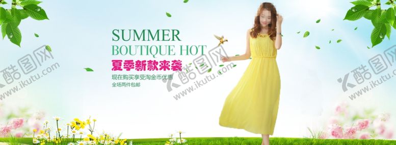 编号：31604007012325219128【酷图网】源文件下载-服装