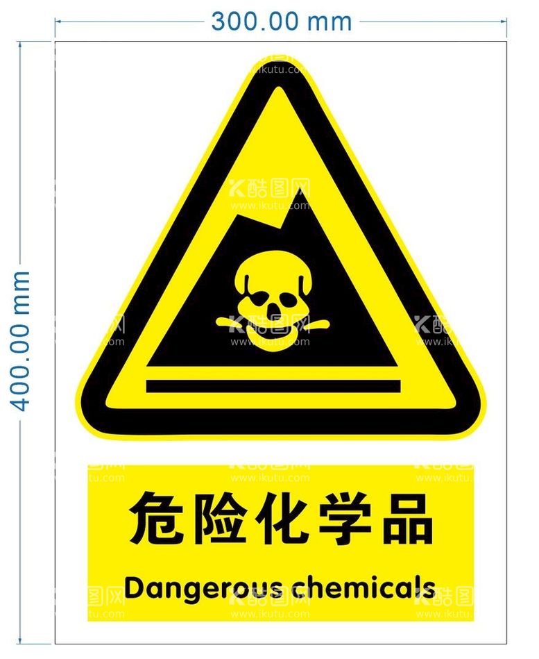 编号：87885111301610485367【酷图网】源文件下载-危险化学品