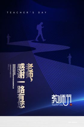 处暑传统节日促销活动宣传海报