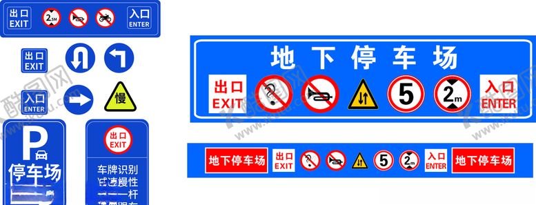 编号：41727410192230254859【酷图网】源文件下载-停车场标志