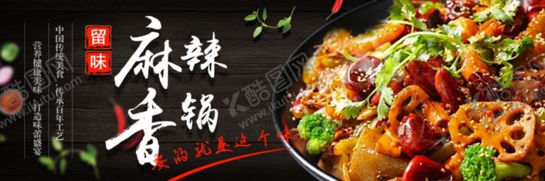 编号：62929110222226454516【酷图网】源文件下载-美食海报