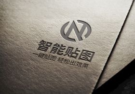 logo标志样机