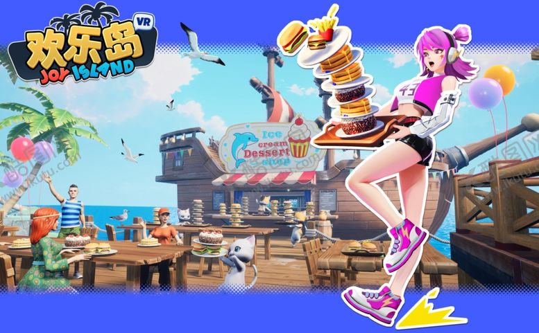 编号：99186904021811182665【酷图网】源文件下载-欢乐岛海报