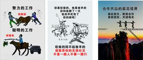 户外登山与传统运动画面