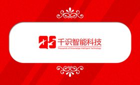 简约名片
