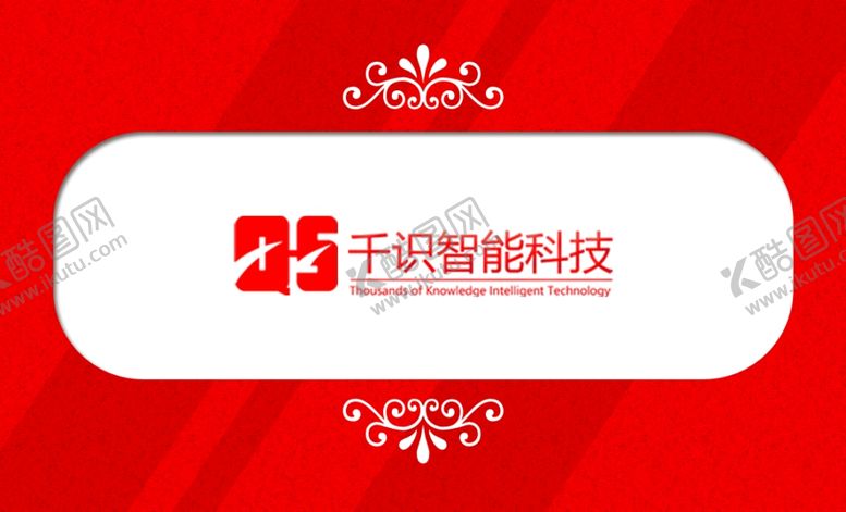 编号：78190209242002271069【酷图网】源文件下载-简约名片