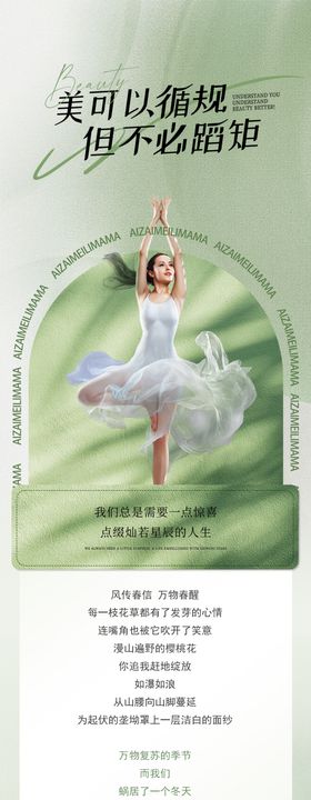 体雕公众号
