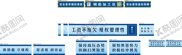 编号：70433001140617047691【酷图网】源文件下载-围墙画面