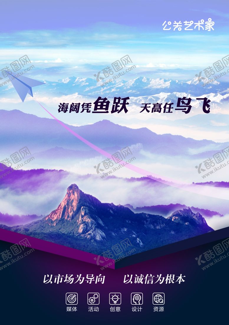 编号：52353610071417212280【酷图网】源文件下载-企业文化