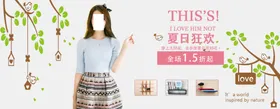 女装