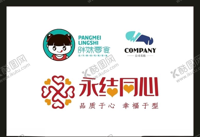 编号：86279310250619547929【酷图网】源文件下载-LOGO设计