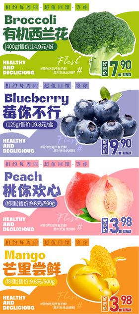 海报banner