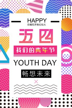 我们的圣诞真快乐海报展板