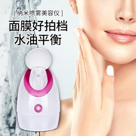 蒸脸仪主图