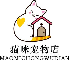 时尚宠物店海报     喵星人猫咪