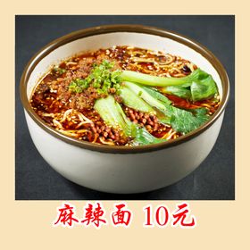 编号：49183609230028086584【酷图网】源文件下载-锦面香面馆菜品菜单