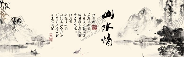 水墨山水清明时节装饰画梅花