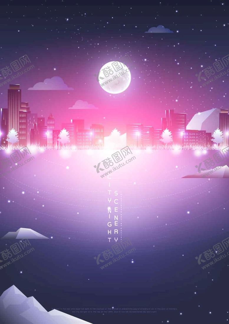 编号：34690510062358030536【酷图网】源文件下载-城市夜景