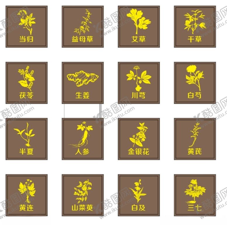 编号：59400906300525119221【酷图网】源文件下载-传统中药图标集合