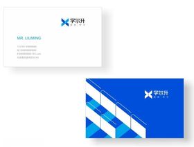 步步升名片