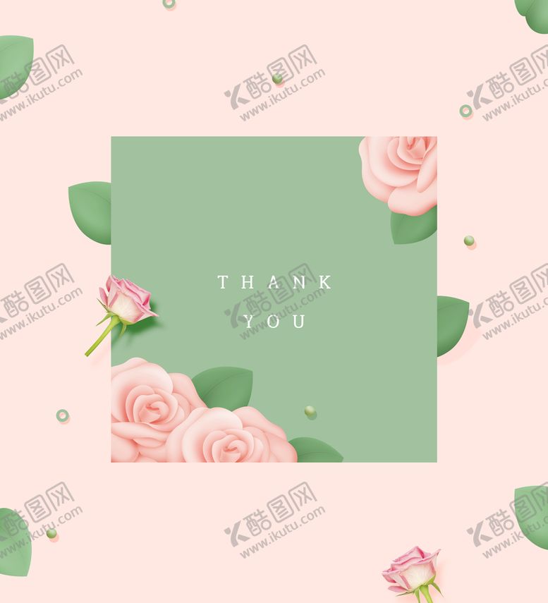 编号：71263009280238404837【酷图网】源文件下载-花朵植物邀请函 