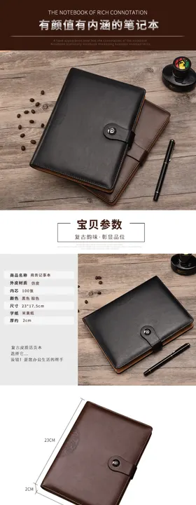 笔记本