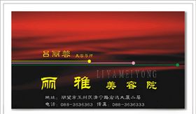 美容名片甲代金券素材纹眉店