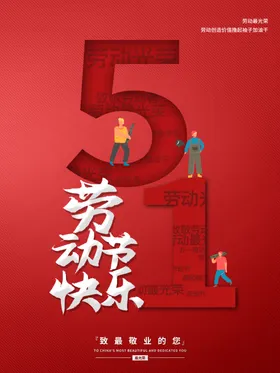 五一51卖场购车惠战卖场