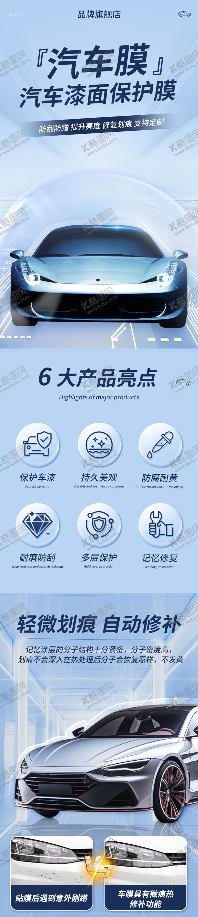 编号：79402501081352308679【酷图网】源文件下载-汽车车模 