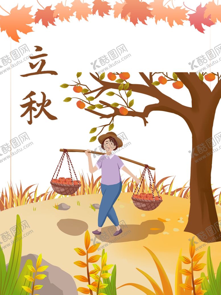 编号：10962506271300411699【酷图网】源文件下载-插画素材