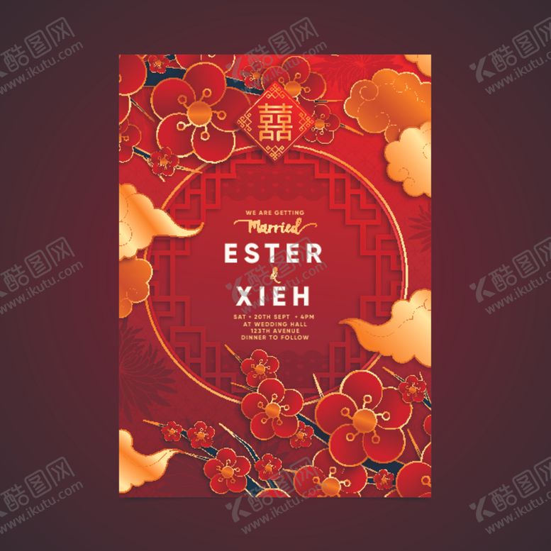 编号：44829910200933141510【酷图网】源文件下载-中式婚礼