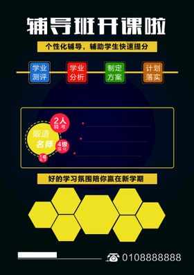 班型课程封面图片