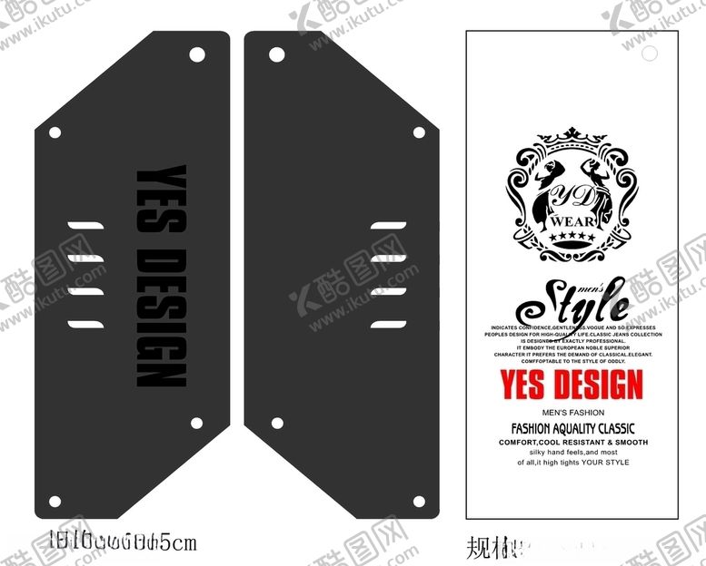 编号：67479510052353545817【酷图网】源文件下载-吊牌