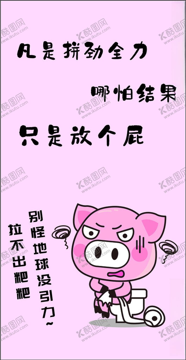 编号：95107802160832163527【酷图网】源文件下载-浴室海报