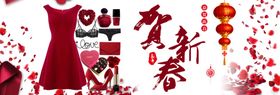 新春海报