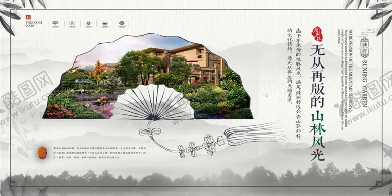 编号：72925410141546341208【酷图网】源文件下载-房地产