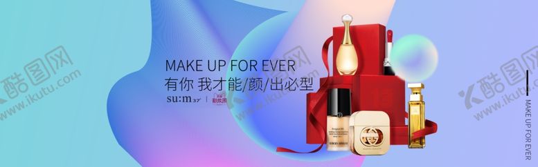 编号：96964107091453276533【酷图网】源文件下载-韩束美白套装