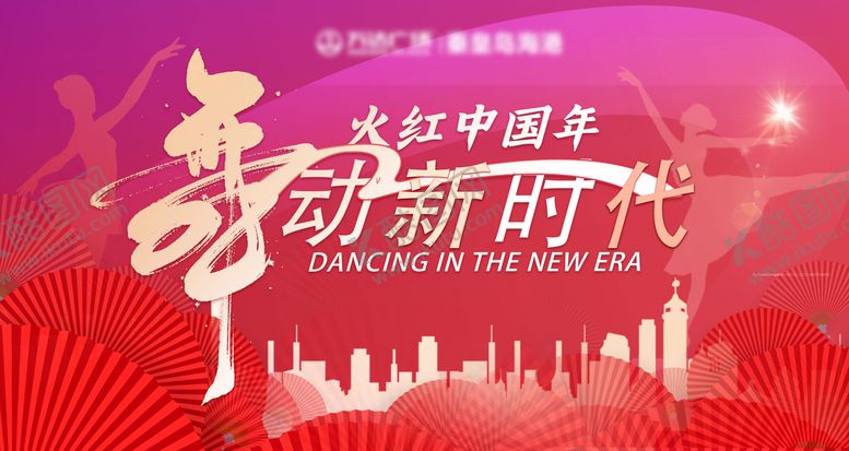 编号：40301706151528587211【酷图网】源文件下载-舞蹈背景板