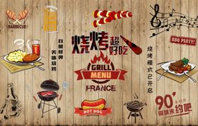 工装美食背景墙