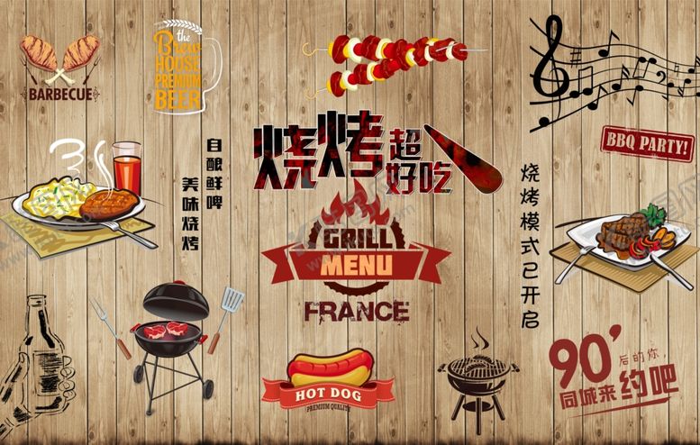 编号：56836709250621536700【酷图网】源文件下载-工装美食背景墙