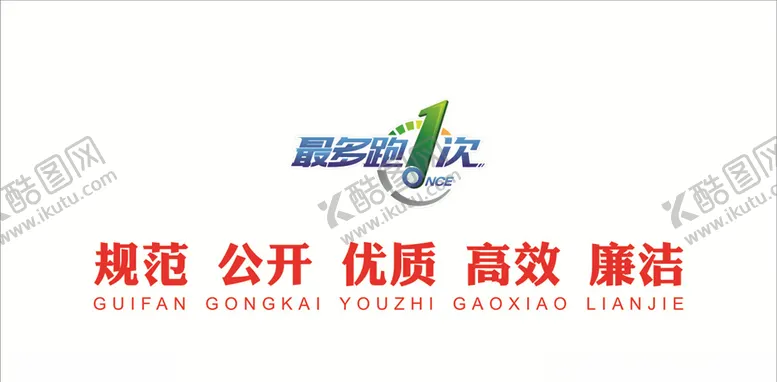 编号：69968806301430033654【酷图网】源文件下载-便民服务