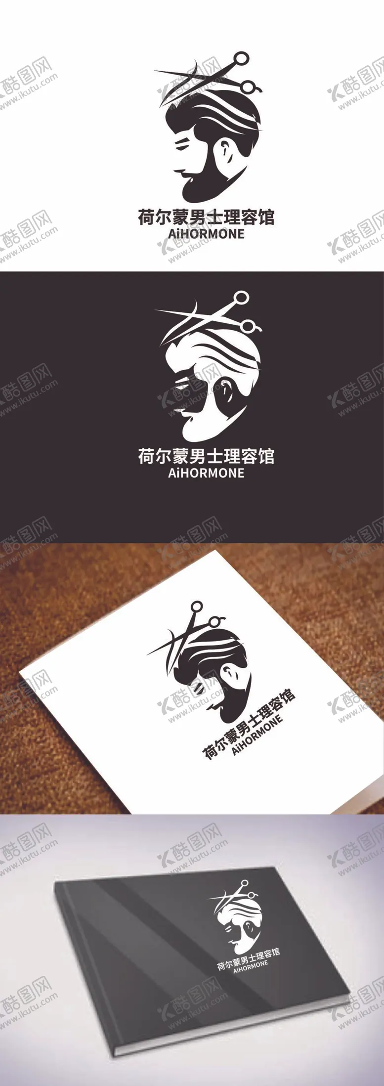 编号：27158909141723428072【酷图网】源文件下载-理容馆标识设计