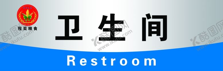 编号：41433910232026022236【酷图网】源文件下载-门牌