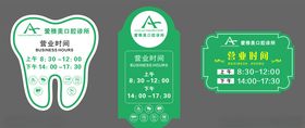 营养时间