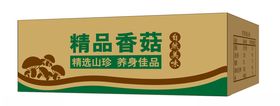 香菇纸箱包装